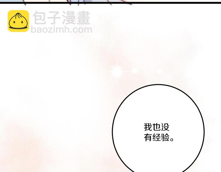 完结篇 消失的印记(1/3)-第48话