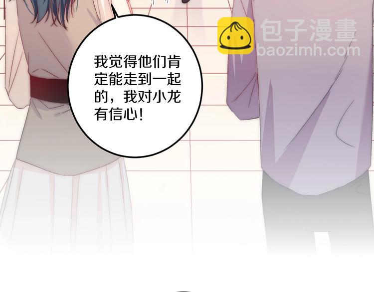 完结篇 消失的印记(1/3)-第48话