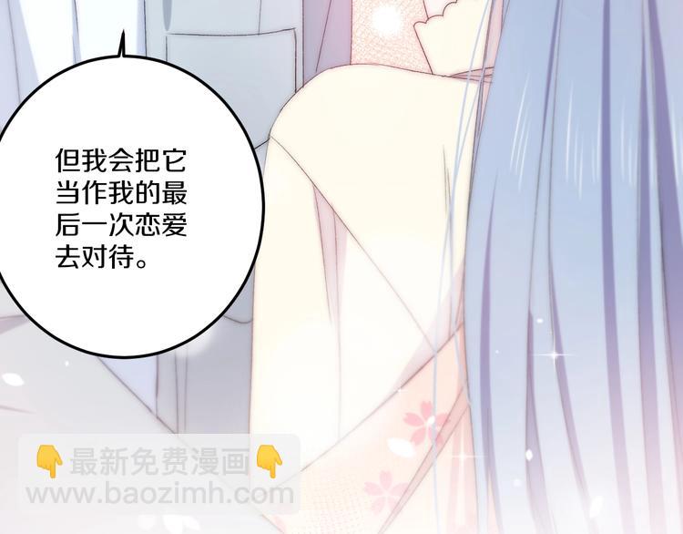 完结篇 消失的印记(1/3)-第48话