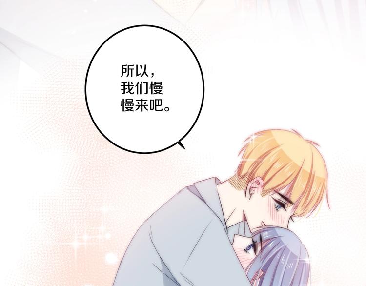 完结篇 消失的印记(1/3)-第48话