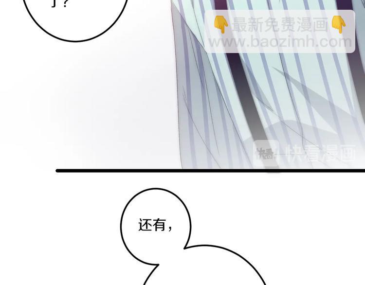 完结篇 消失的印记(1/3)-第48话