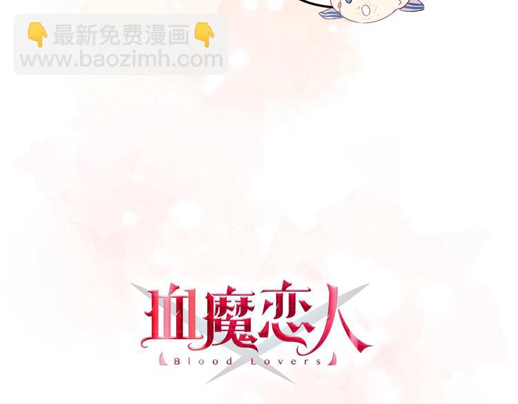完结篇 消失的印记(1/3)-第48话