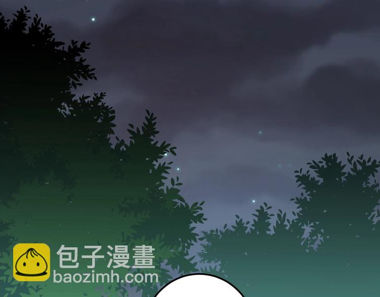 完结篇 消失的印记(1/3)-第48话