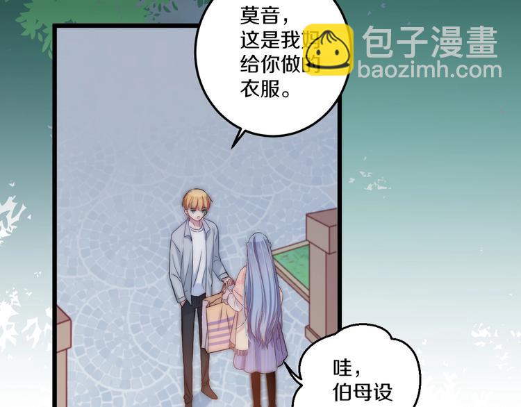 完结篇 消失的印记(1/3)-第48话