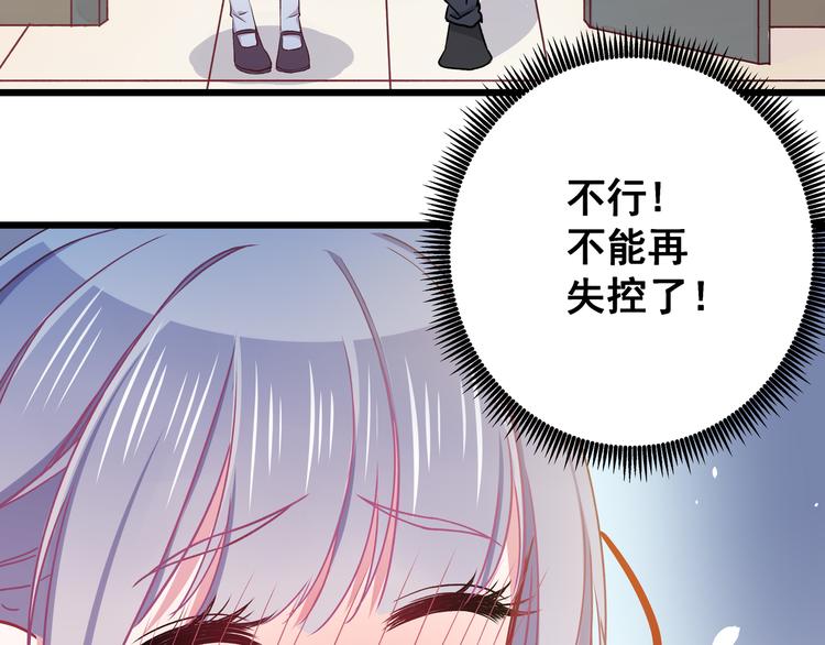 第5话 夜袭(1/3)-第6话