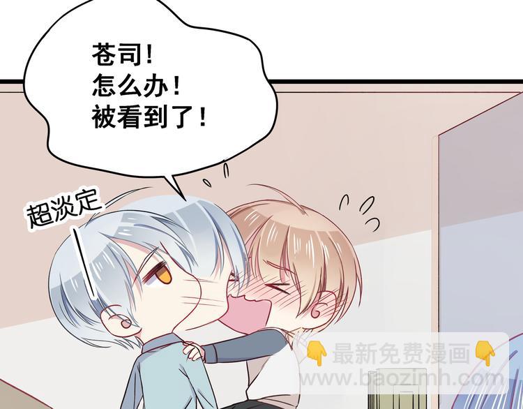 第5话 夜袭(1/3)-第6话