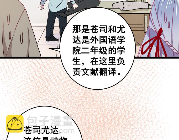 第5话 夜袭(1/3)-第6话