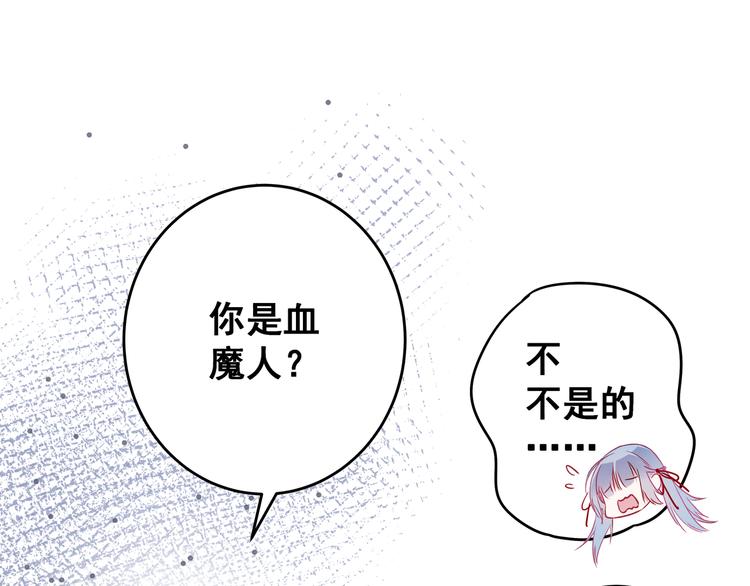 第5话 夜袭(1/3)-第6话