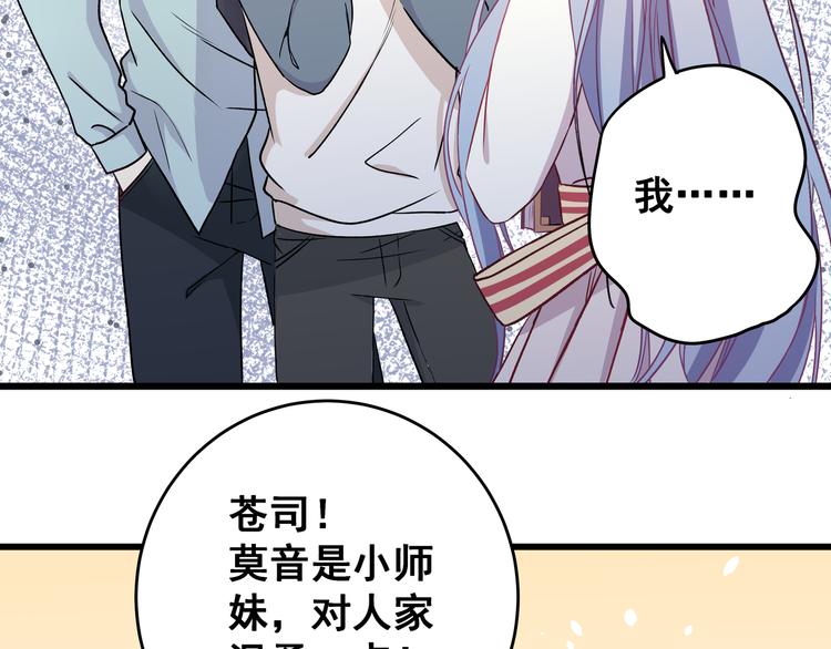 第5话 夜袭(1/3)-第6话