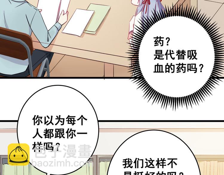 第5话 夜袭(1/3)-第6话