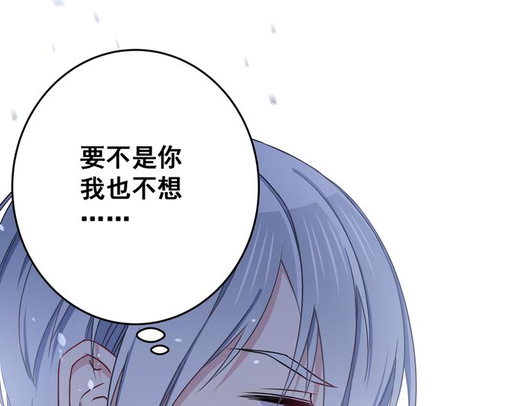 第5话 夜袭(1/3)-第6话