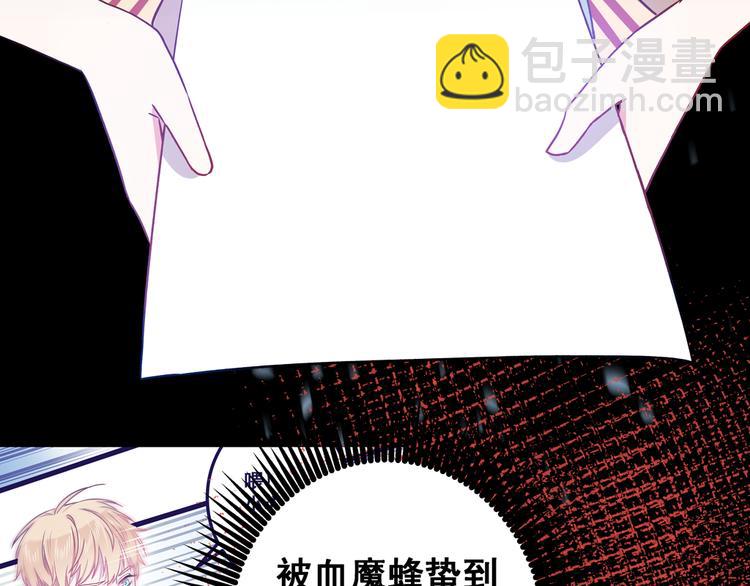 第5话 夜袭(1/3)-第6话