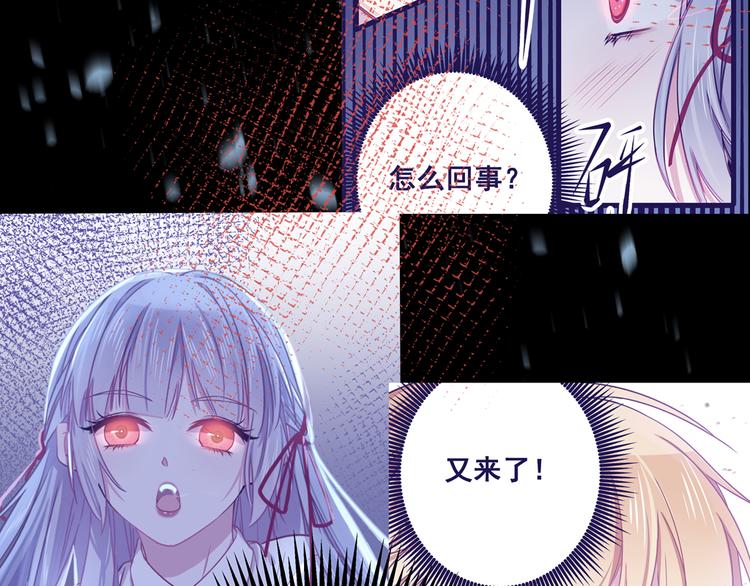 第5话 夜袭(1/3)-第6话