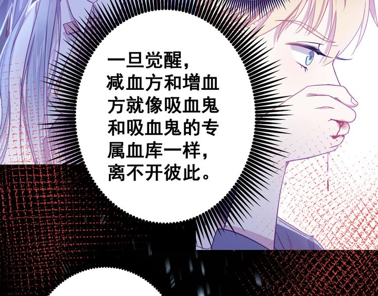 第5话 夜袭(1/3)-第6话