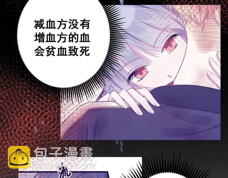 第5话 夜袭(1/3)-第6话