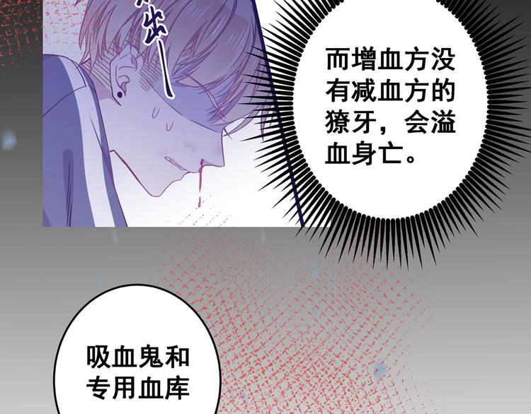 第5话 夜袭(1/3)-第6话