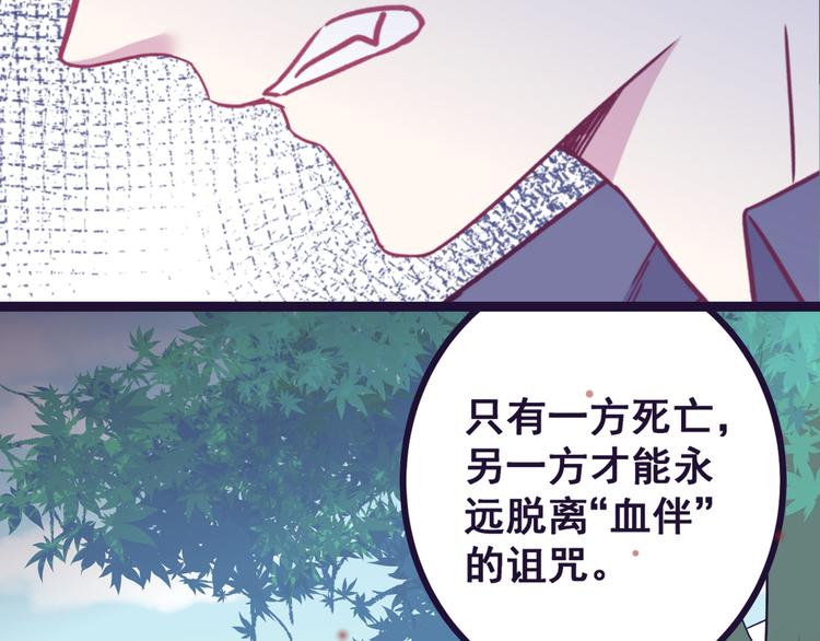第5话 夜袭(1/3)-第6话