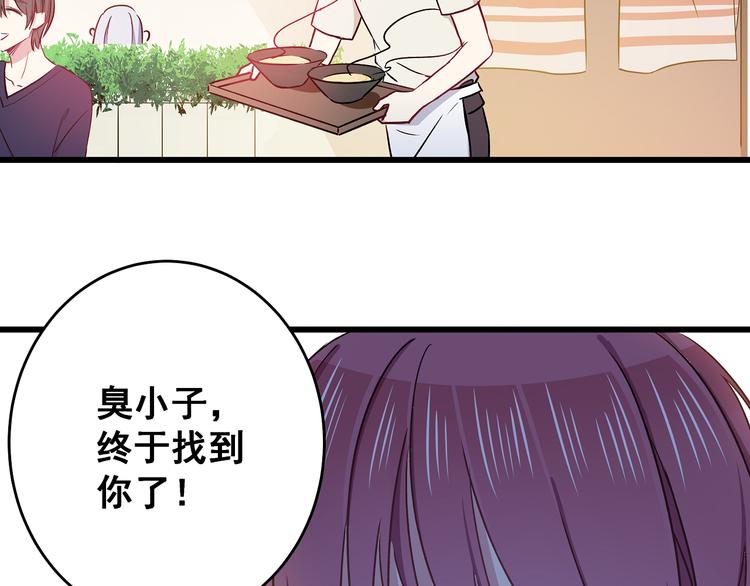 第7话 饥不择食(1/2)-第8话