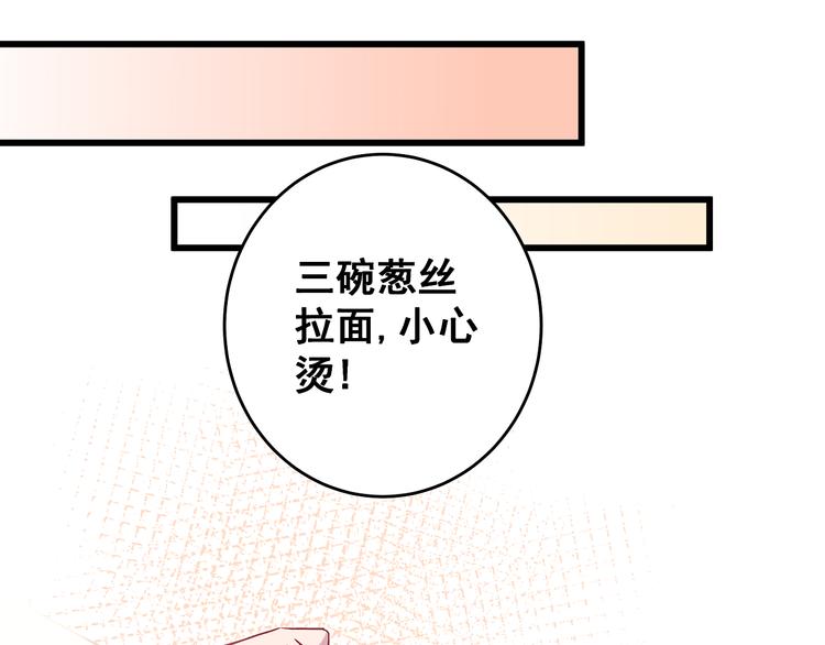 第7话 饥不择食(1/2)-第8话