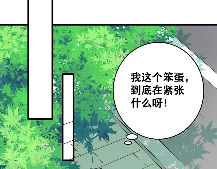 第7话 饥不择食(1/2)-第8话