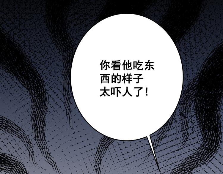 第9话 笨拙的安慰(1/2)-第10话