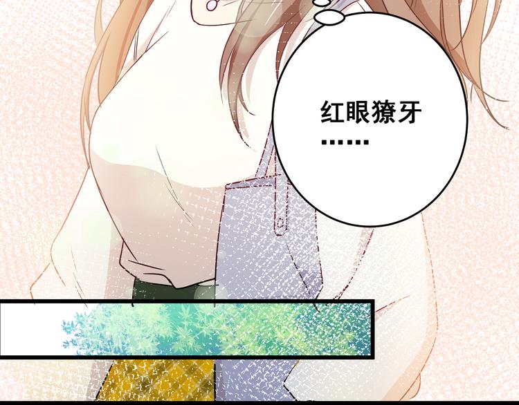 第9话 笨拙的安慰(1/2)-第10话