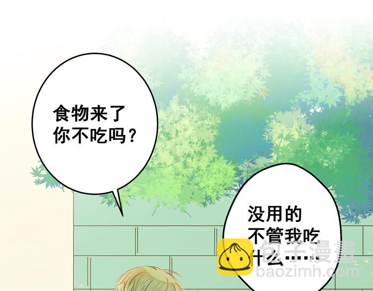 第9话 笨拙的安慰(1/2)-第10话