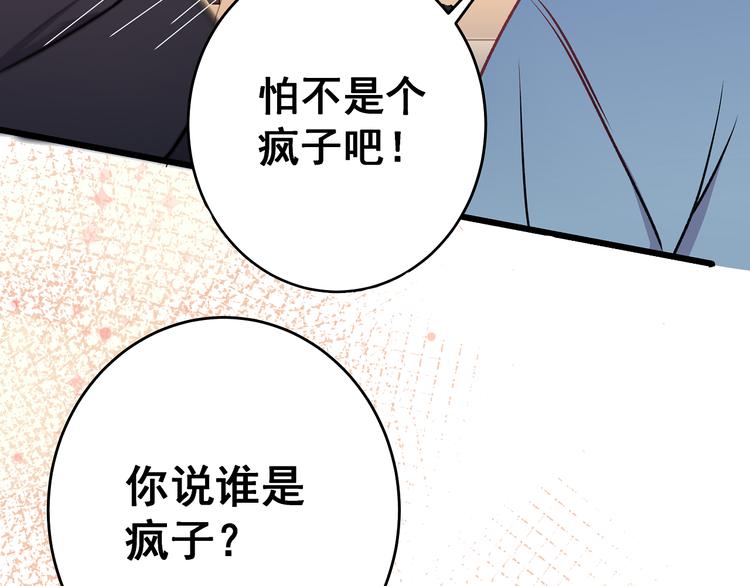 第9话 笨拙的安慰(1/2)-第10话