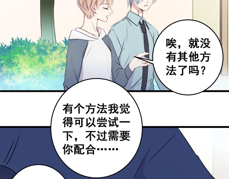第9话 笨拙的安慰(1/2)-第10话