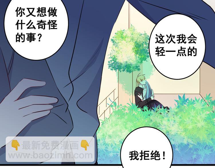 第9话 笨拙的安慰(1/2)-第10话