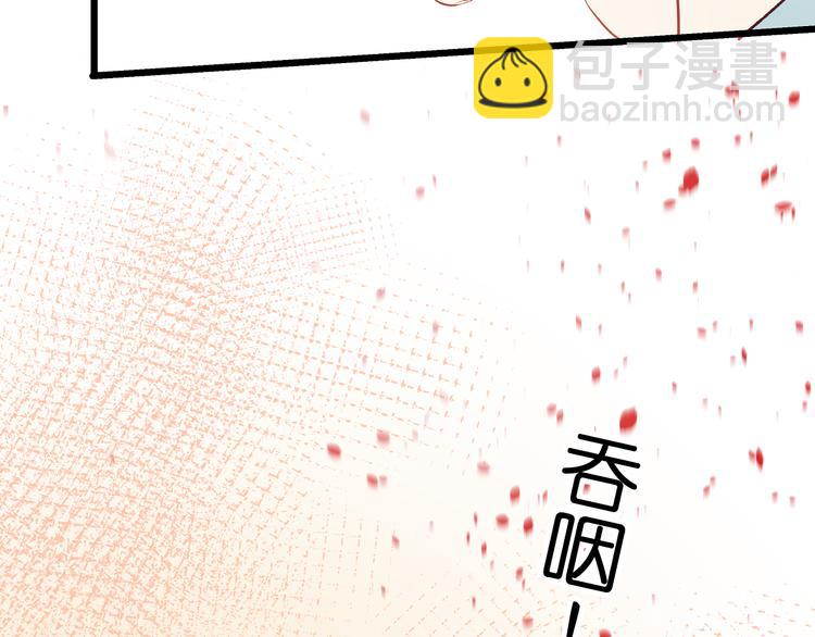 第9话 笨拙的安慰(1/2)-第10话