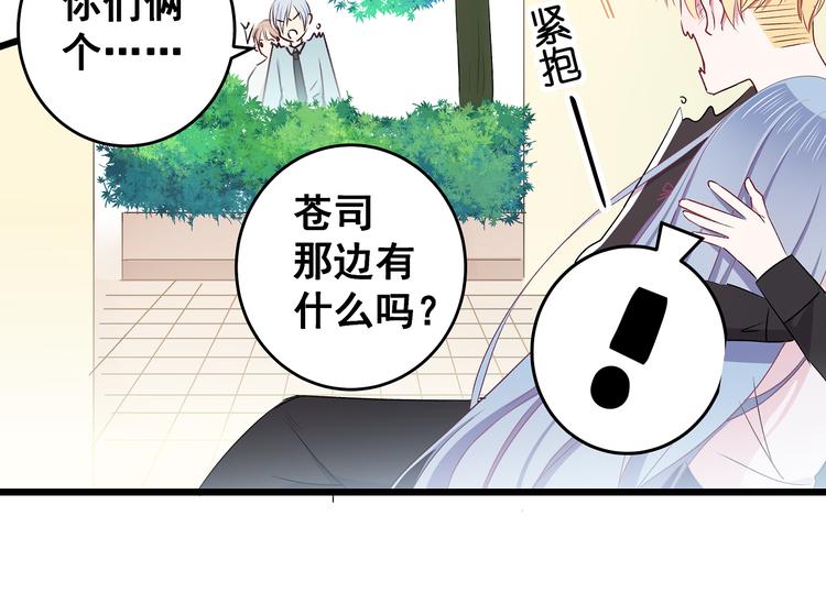 第9话 笨拙的安慰(1/2)-第10话