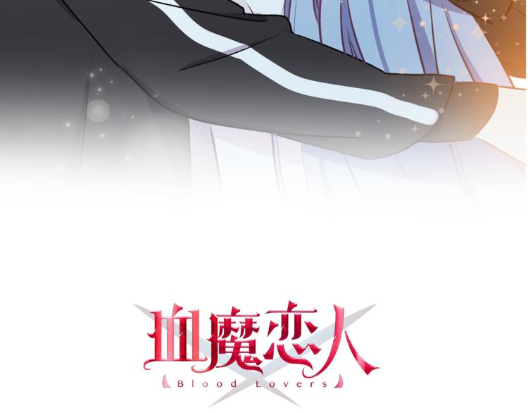 第9话 笨拙的安慰(1/2)-第10话