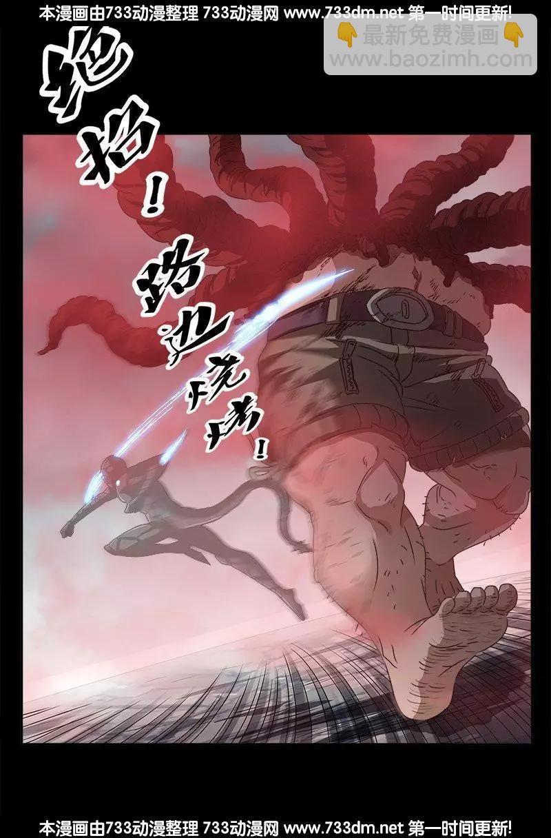 🍚血魔人 第231话 路边烧烤！ 第7页