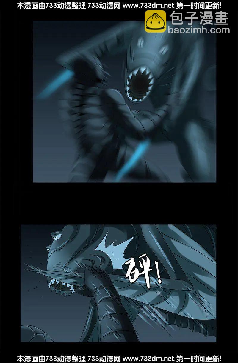 🍚血魔人 第289话 最强神兵 第11页