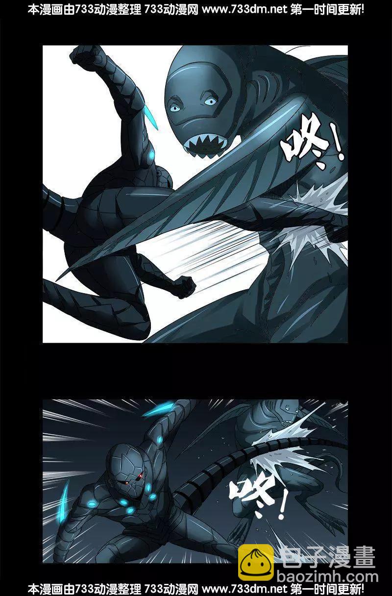 🍚血魔人 第289话 最强神兵 第8页