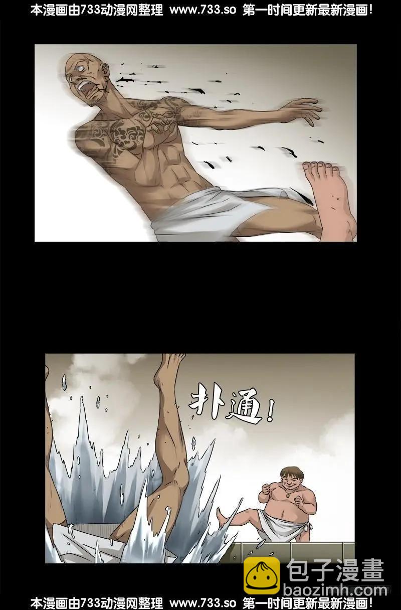 🍚血魔人 第337话 尸虫炸弹 第12页
