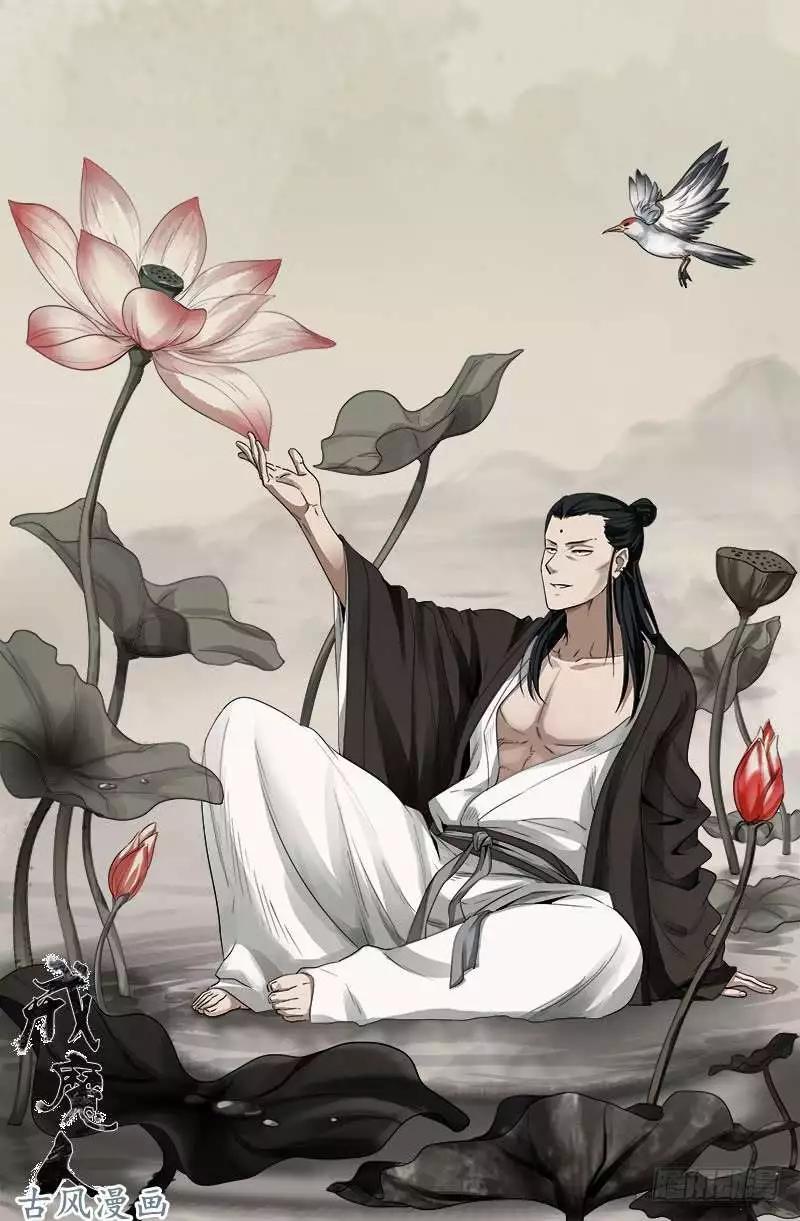 🍚血魔人 第369话 色欲失控 第1页