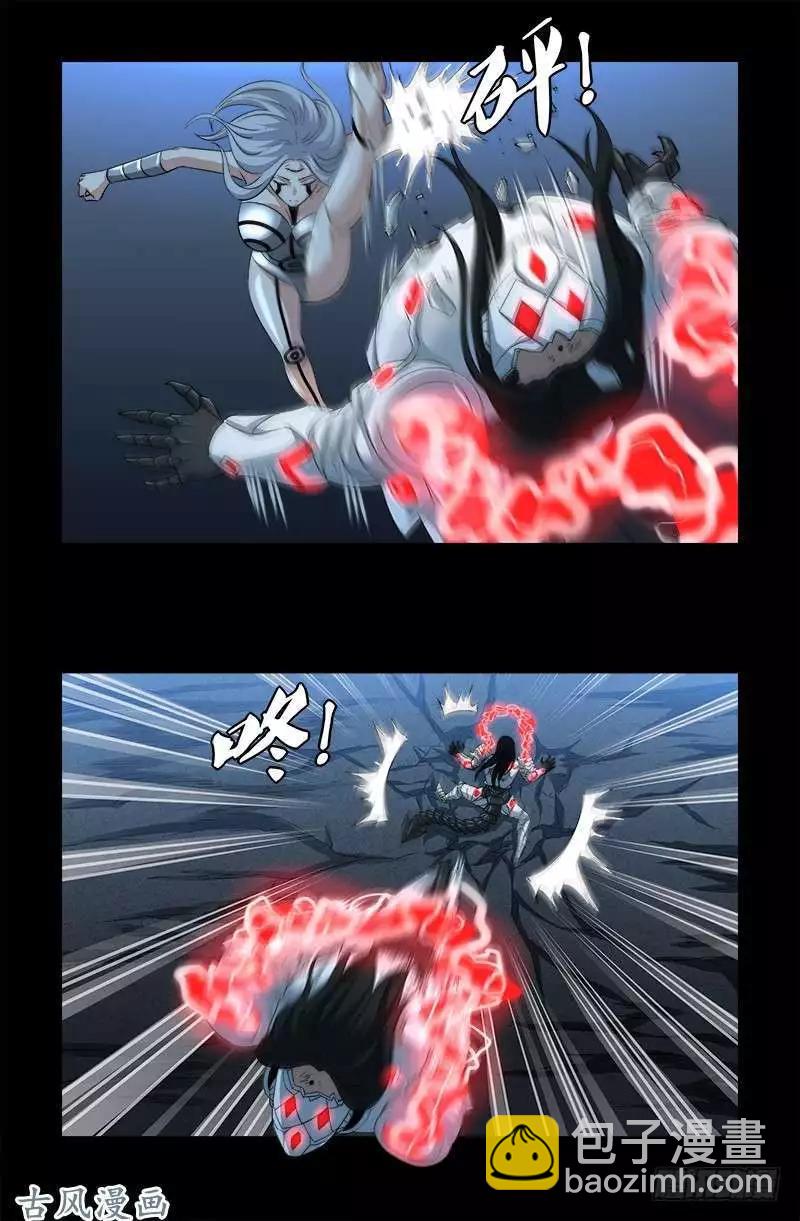 🍚血魔人 第371话 怒佛血雨 第5页