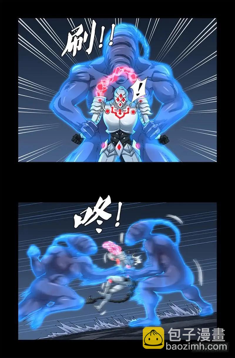 🍚血魔人 第381话 面子 第4页