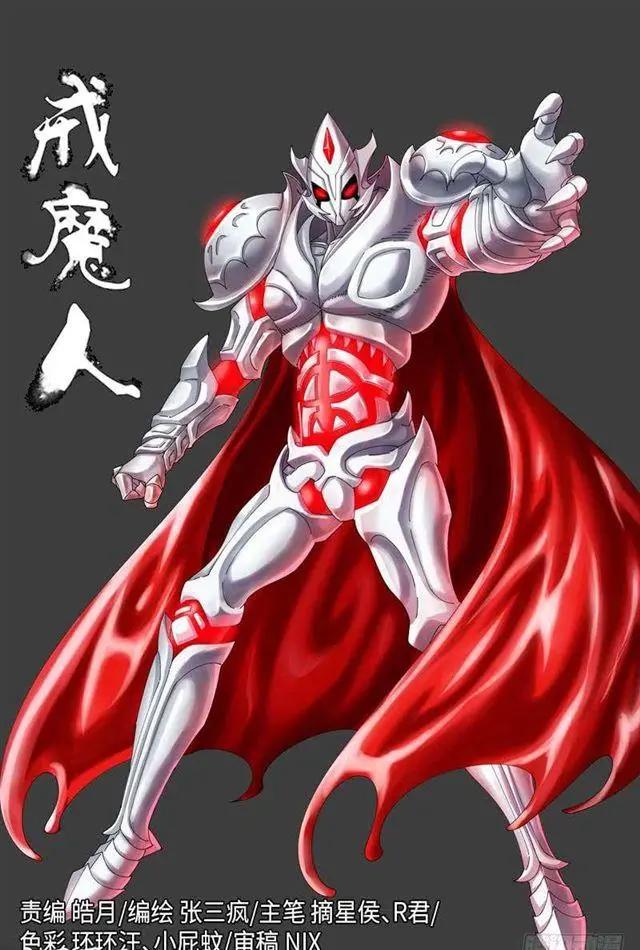 🍚血魔人 第456话 潜入地藏宫 第1页