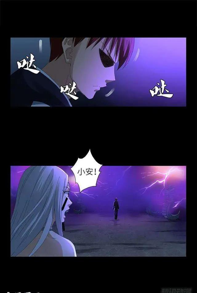 🍚血魔人 第458话 不想放手 第1页