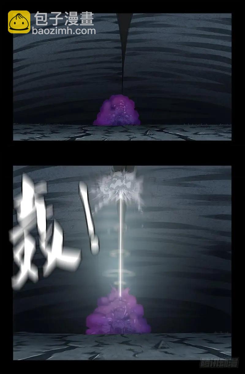 🍚血魔人 第497话 乙奴弹 第15页