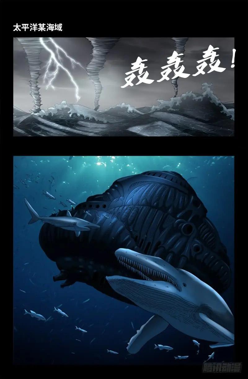 🍚血魔人 第503话 老袁的心机 第1页