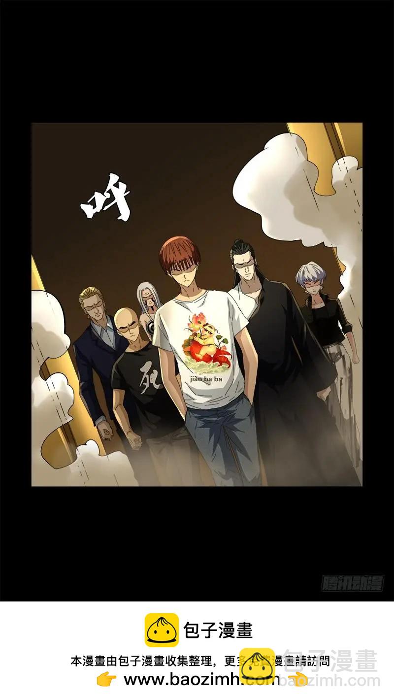 🍚血魔人 第531话 郭凯的遗言 第18页
