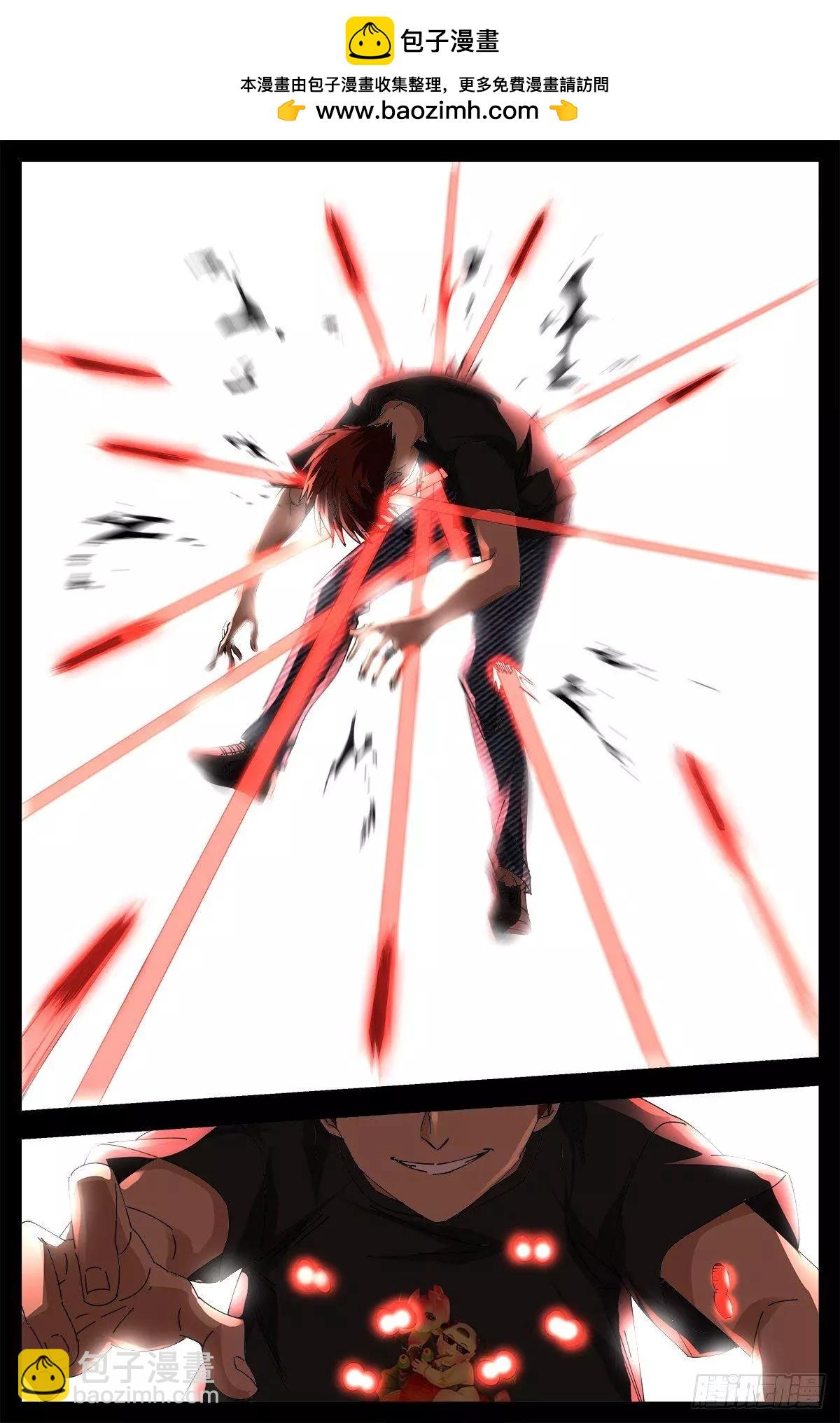 🍚血魔人 第669话 超级神尺镜 第5页