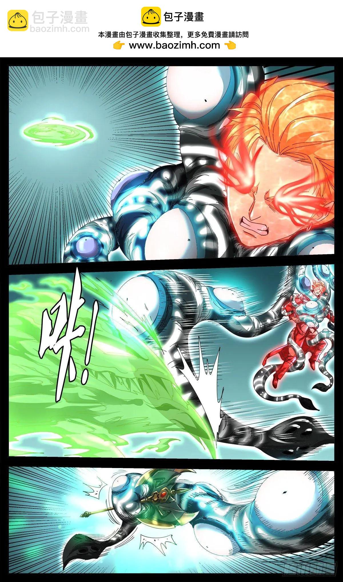🍚血魔人 第689话 决斗结束 第16页