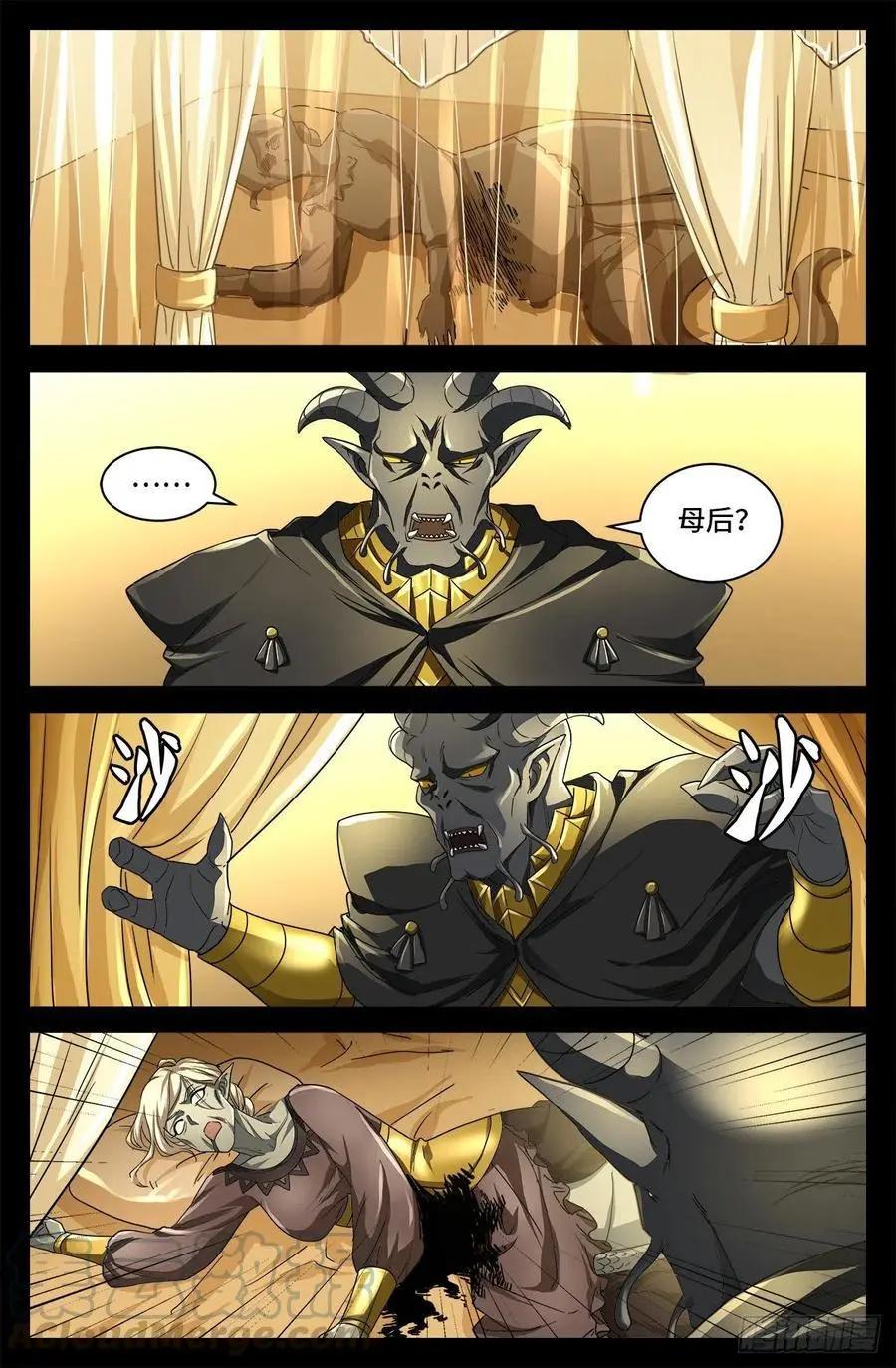 🍚血魔人 第748话 刺杀蛇皇 第1页
