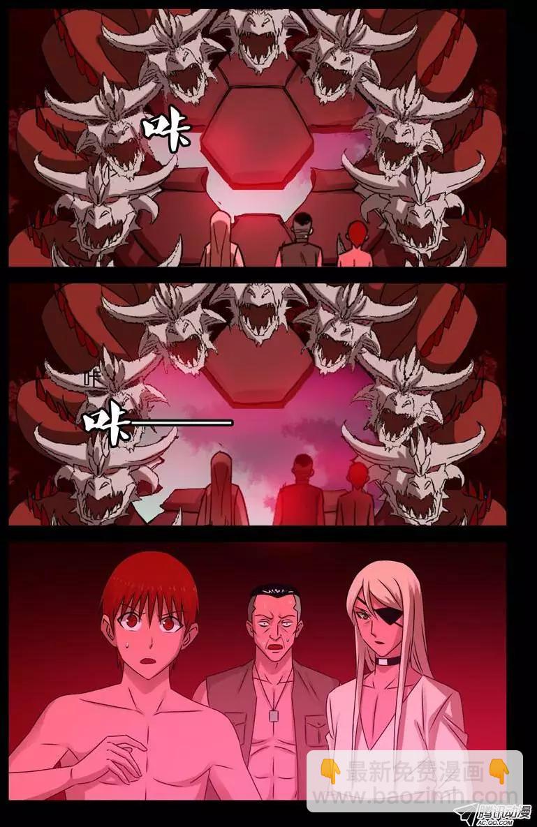 🍚血魔人 第76话 蛇神殿 第7页