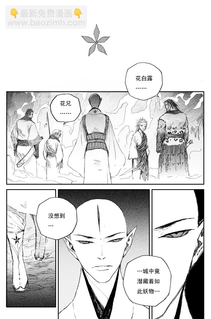 第57话 地炉（上）-第102话